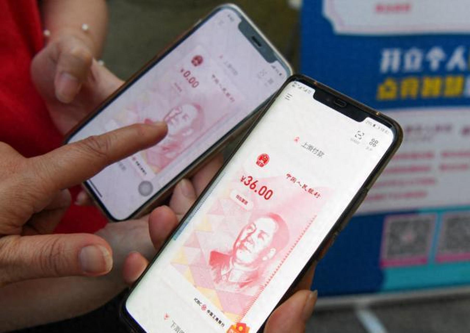 数字人民币,我国央行推出的电子货币新星!试点四年却用户普及率不高?