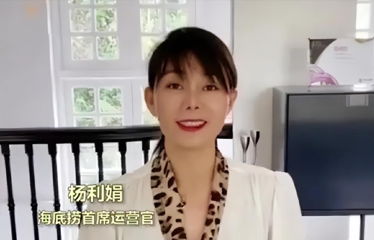 为帮哥哥还债16岁辍学打工,陪海底捞老板24年,最后分了她30亿