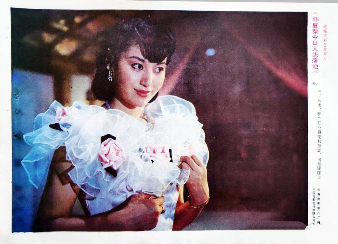 童年女神李云娟 值得回忆的9部影片 你看过几部