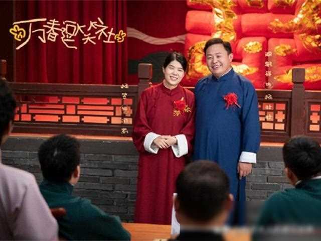 德云社阎鹤祥发文,晒照引网友热议,穿大褂结婚,还真是与众不同