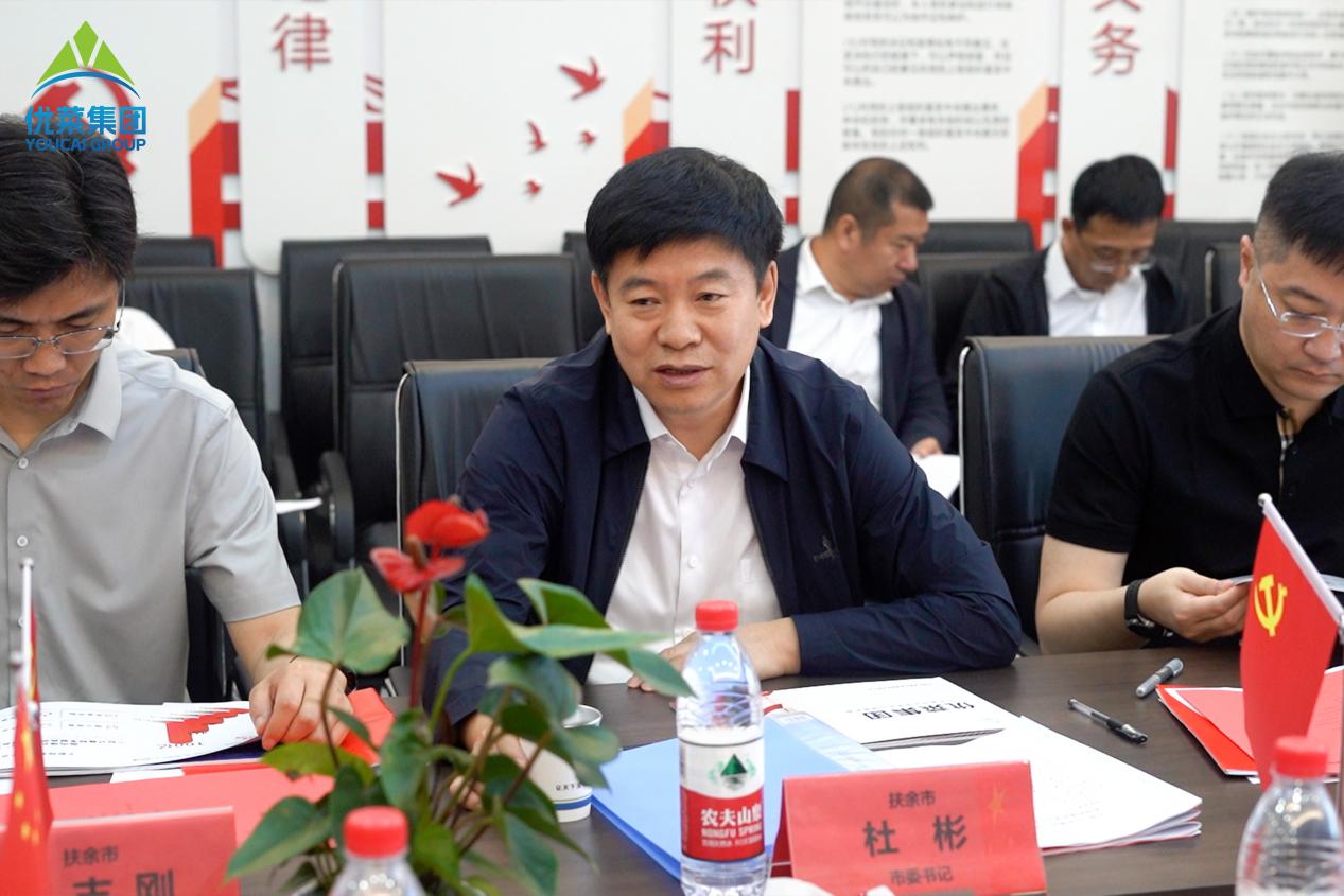 吉林省扶余市委书记杜彬领导一行莅临优菜集团考察交流