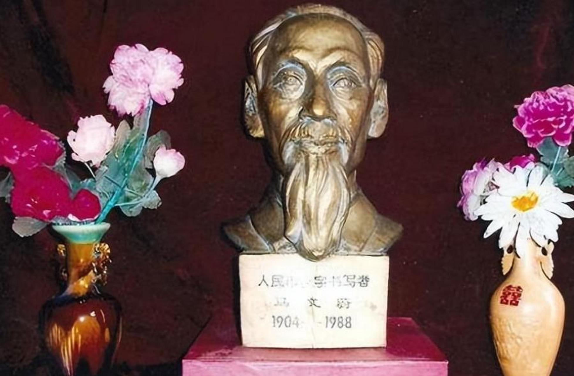 第二套人民币上"中国人民银行"字样的书写者,原来是山西人马文蔚.