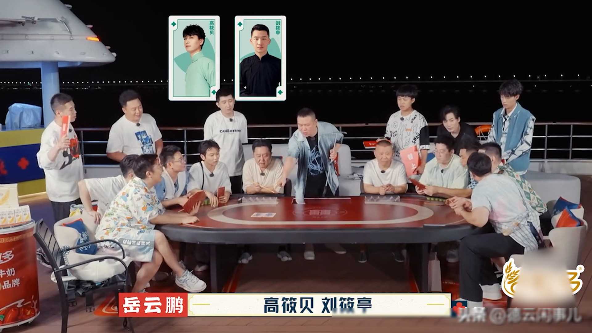 德云社打牌暴露社内地位,栾云平连自己都骂,岳云鹏被郭汾阳拿捏