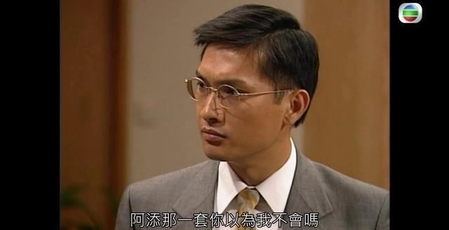盘点tvb中那些让人不讨厌也恨不起来的反派角色——男反派篇!