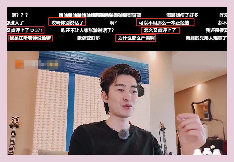 红气养人,糊气磨人,张翰新综艺断崖式老去,眼里都没光了