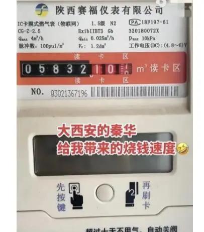 难搞!华润燃气打电话威胁用户删除发布的视频,否则不解决问题!