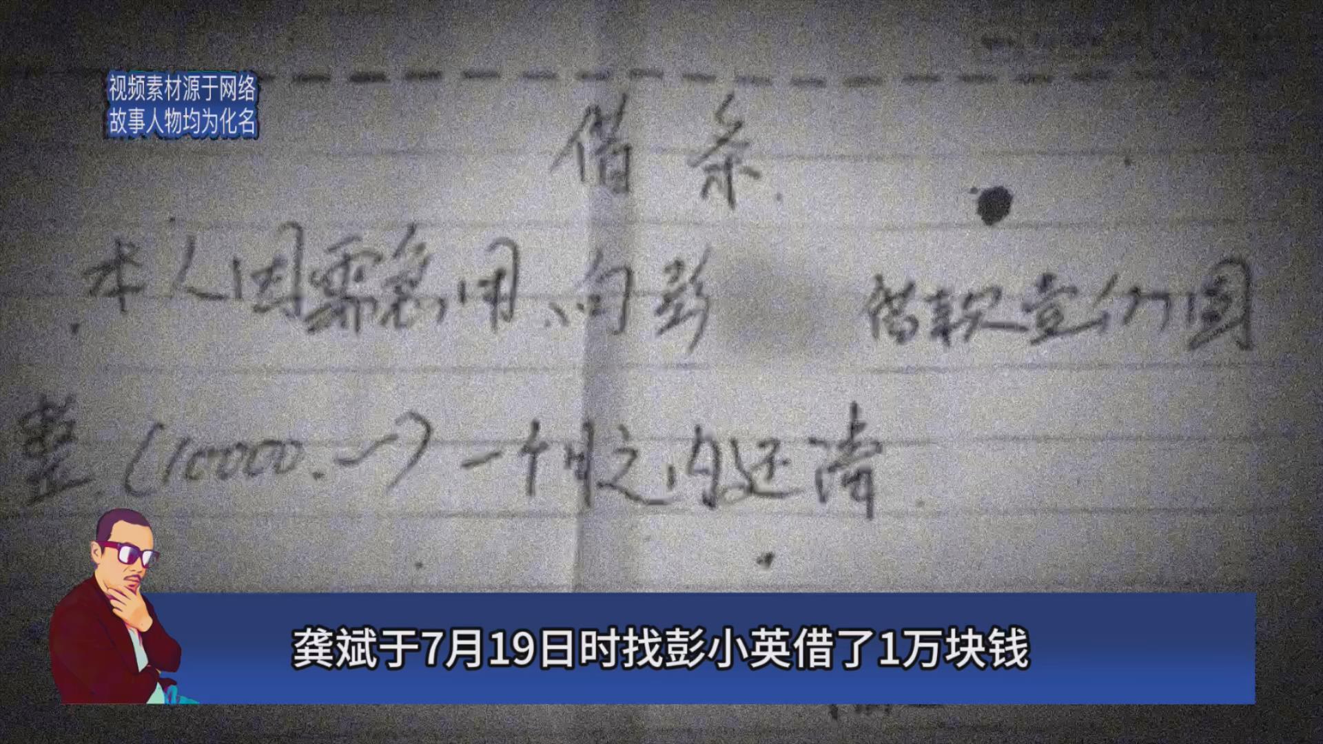 龚斌是谁图片