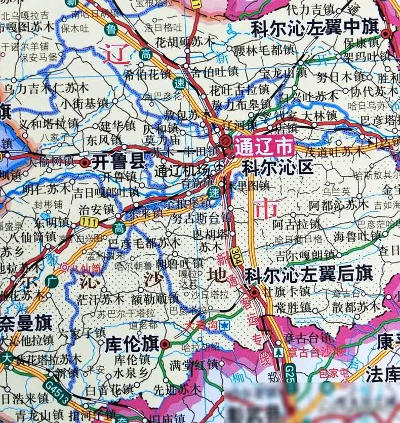 内蒙古开鲁县是一个好地方,这里有辽河油田,有红干椒和科尔沁牛