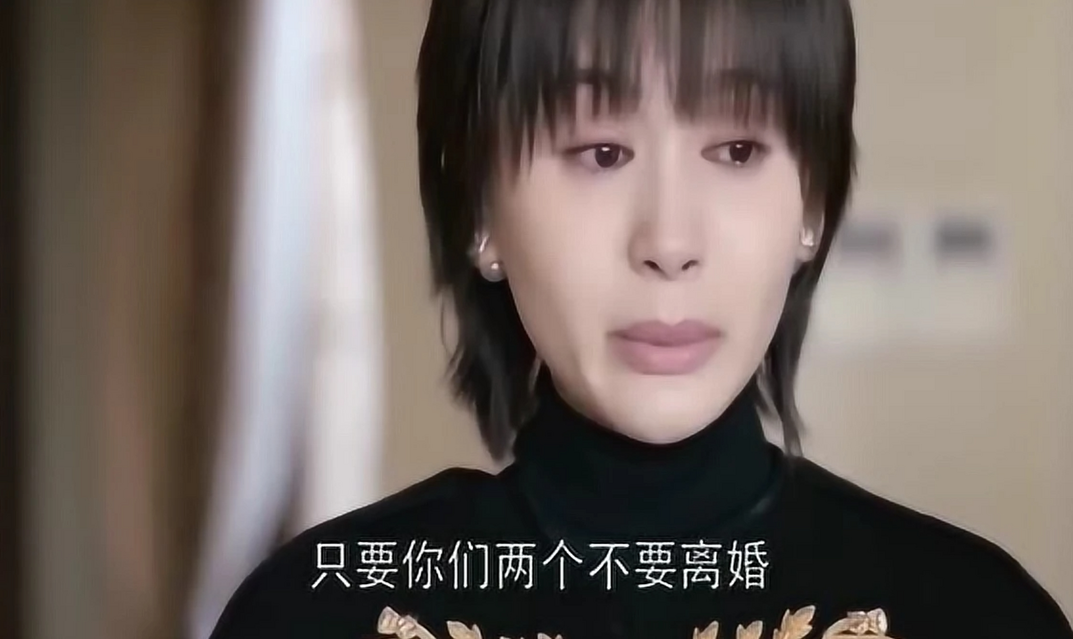 《欢乐颂》中曲筱绡因父母离婚而陷入困境,听从安迪建议归还房产以