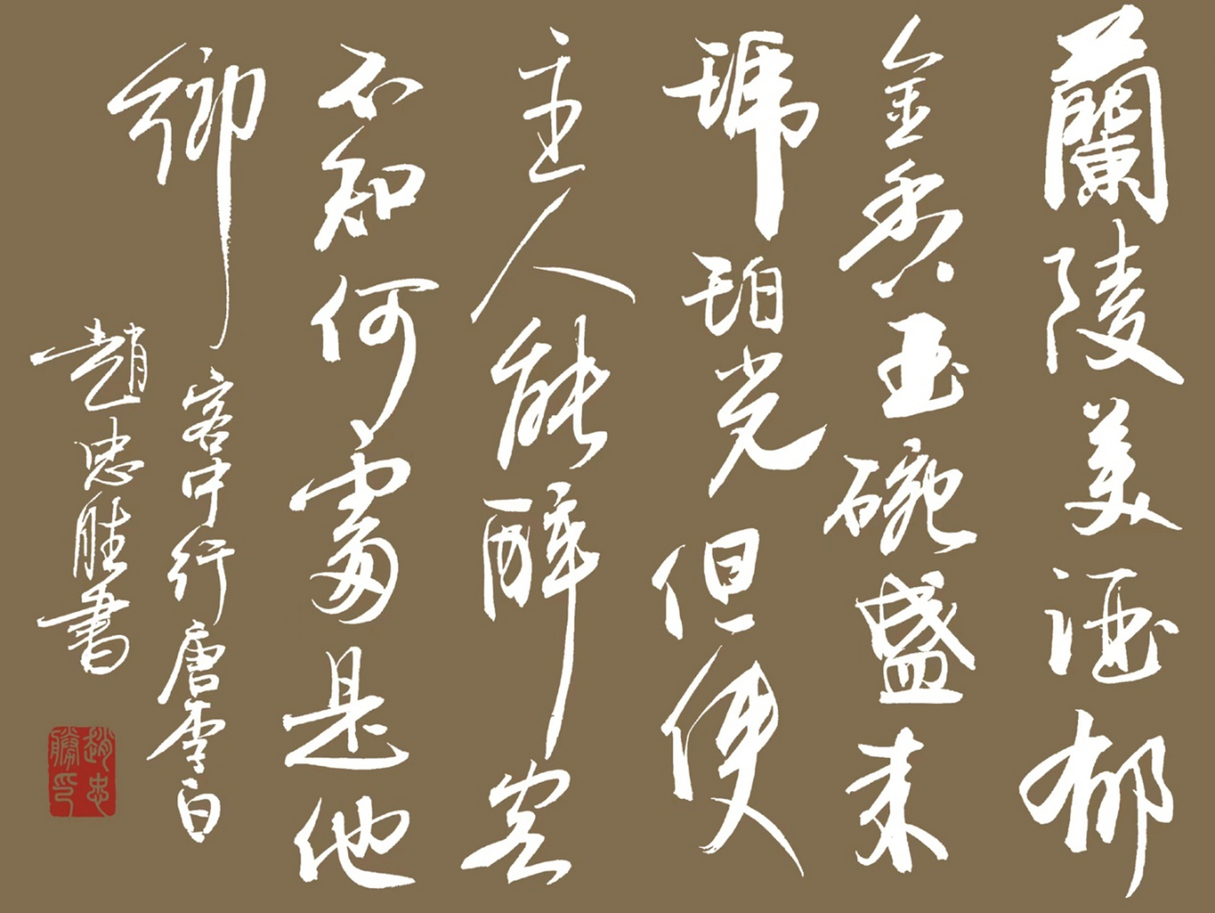 2024年5月3日将展出该诗作品,包括郝乙,姚淑芳等多位书法家的书法作品