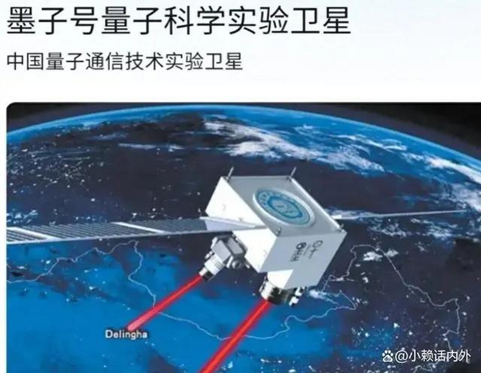 墨子号悟空号蛟龙号图片