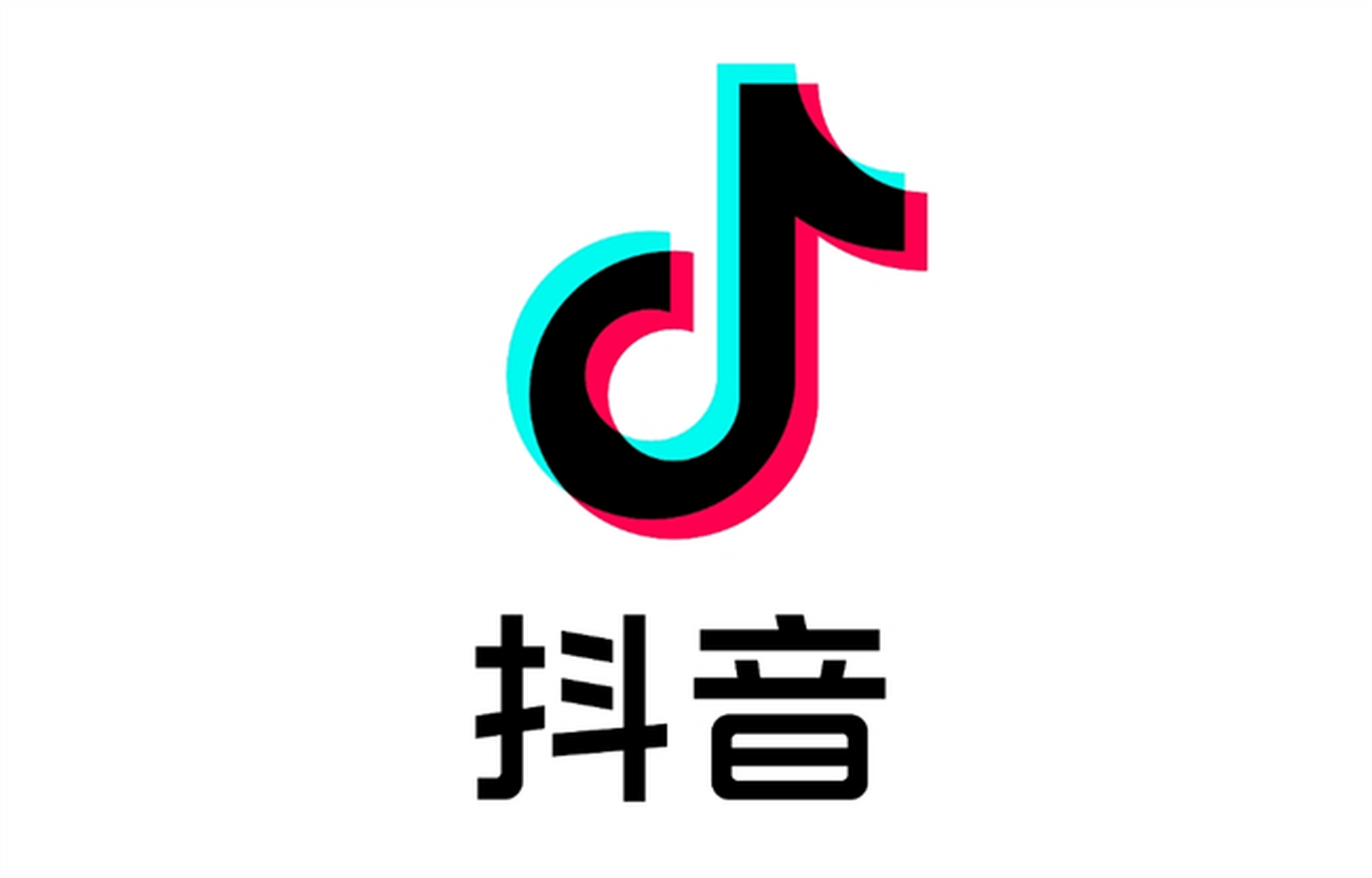 抖音大logo真实身份图片