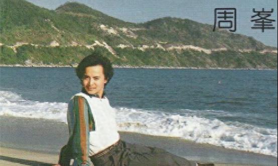 回顾歌手周峰:深圳街头离奇失踪,9年时间下落不明家人都找不到