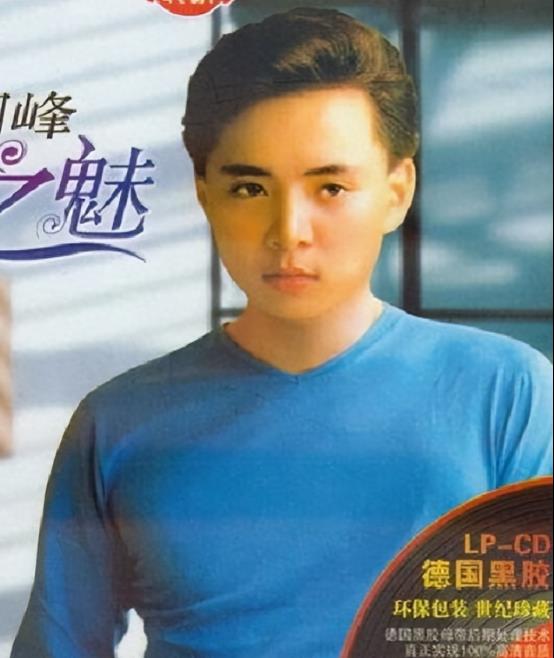 回顾歌手周峰:深圳街头离奇失踪,9年时间下落不明家人都找不到