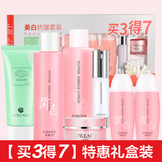 早点知道这家化妆品店,也不会被人说"精致土"了-金甲虫化妆品