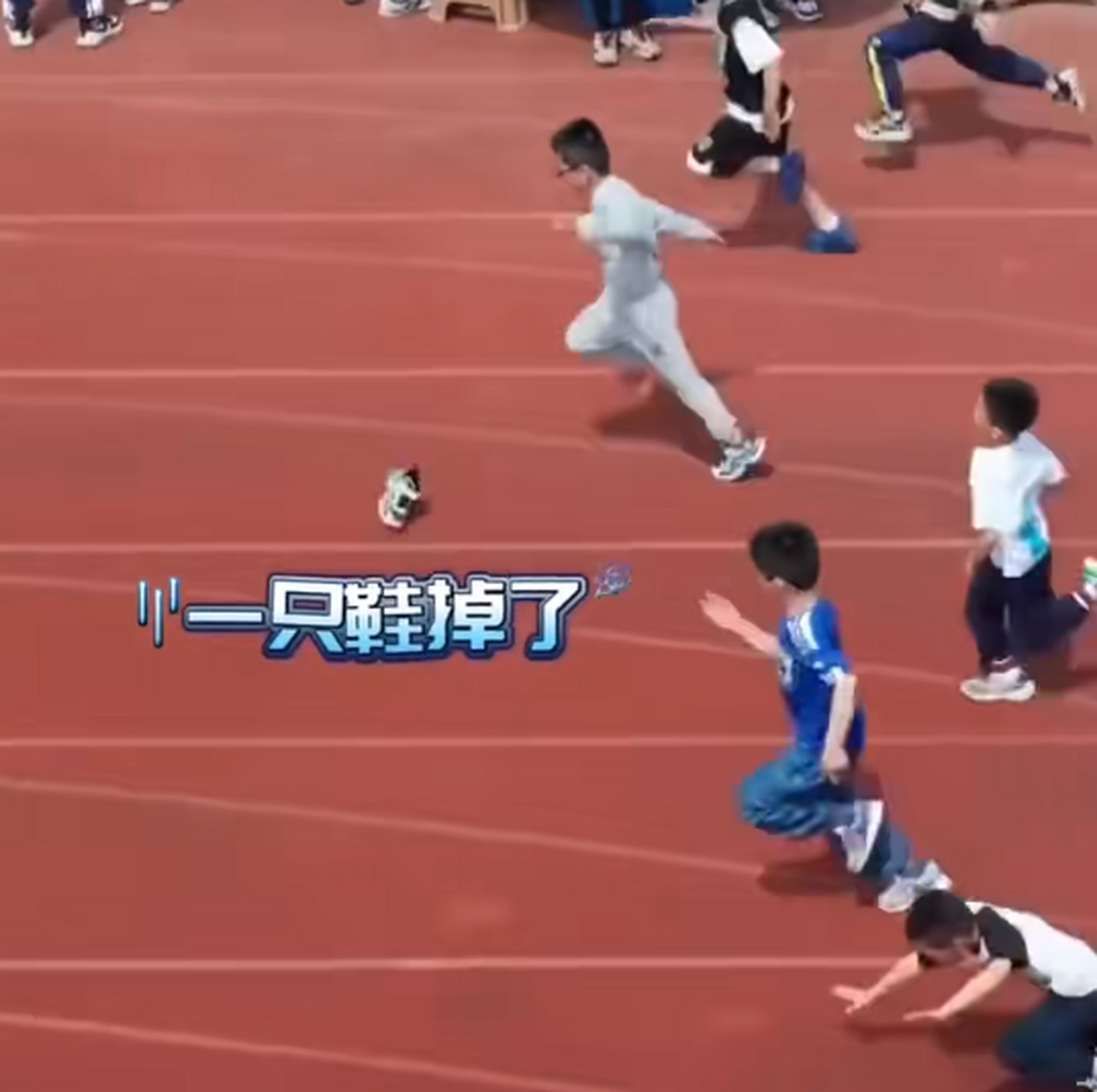 杭州一年级小男孩"小孩哥"在运动会上鞋掉了仍坚持跑完并夺冠!