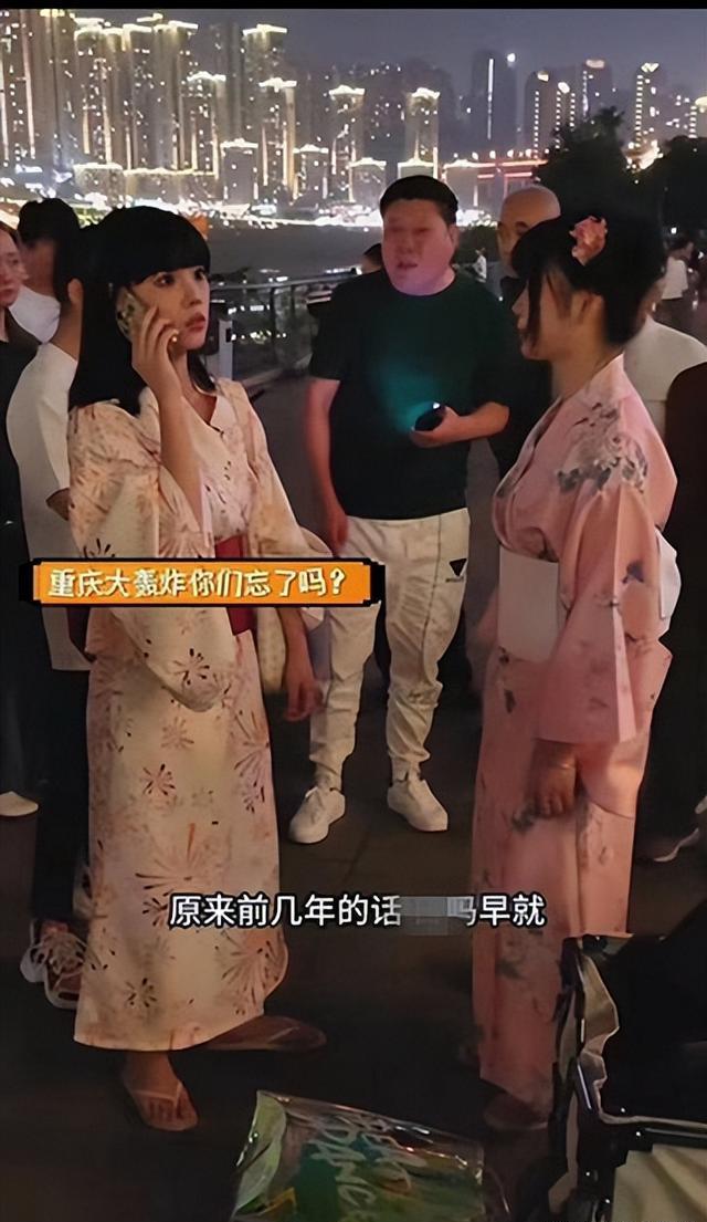 重庆俩女子身穿和服在大街上跳舞