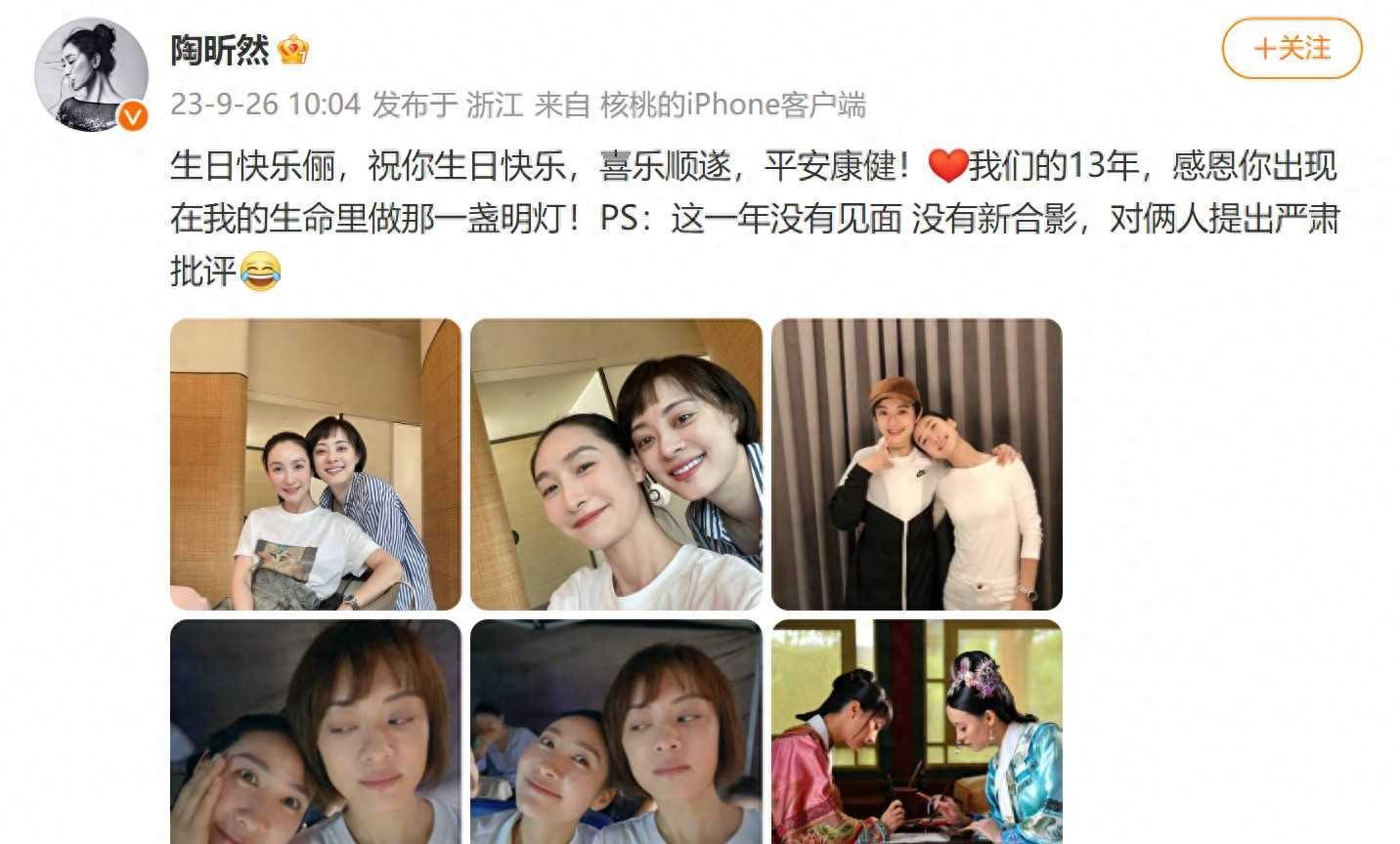 《甄嬛传》重聚!安陵容为甄嬛庆生,陶欣然孙俪久别重逢情深意长