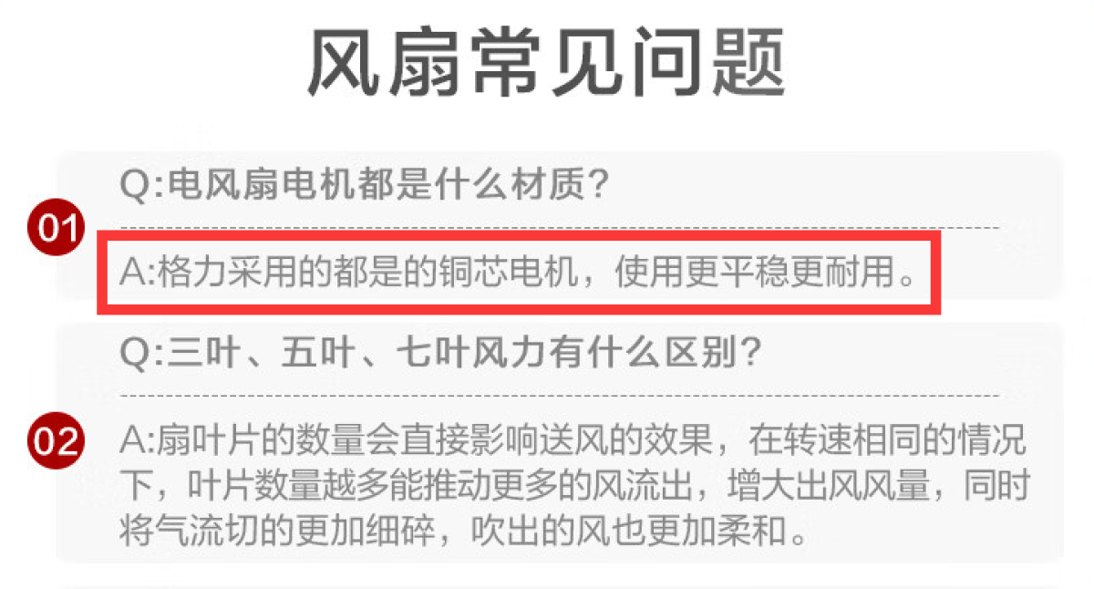 格力正式“出招”，台地两用高品质风扇，到手价才109元！