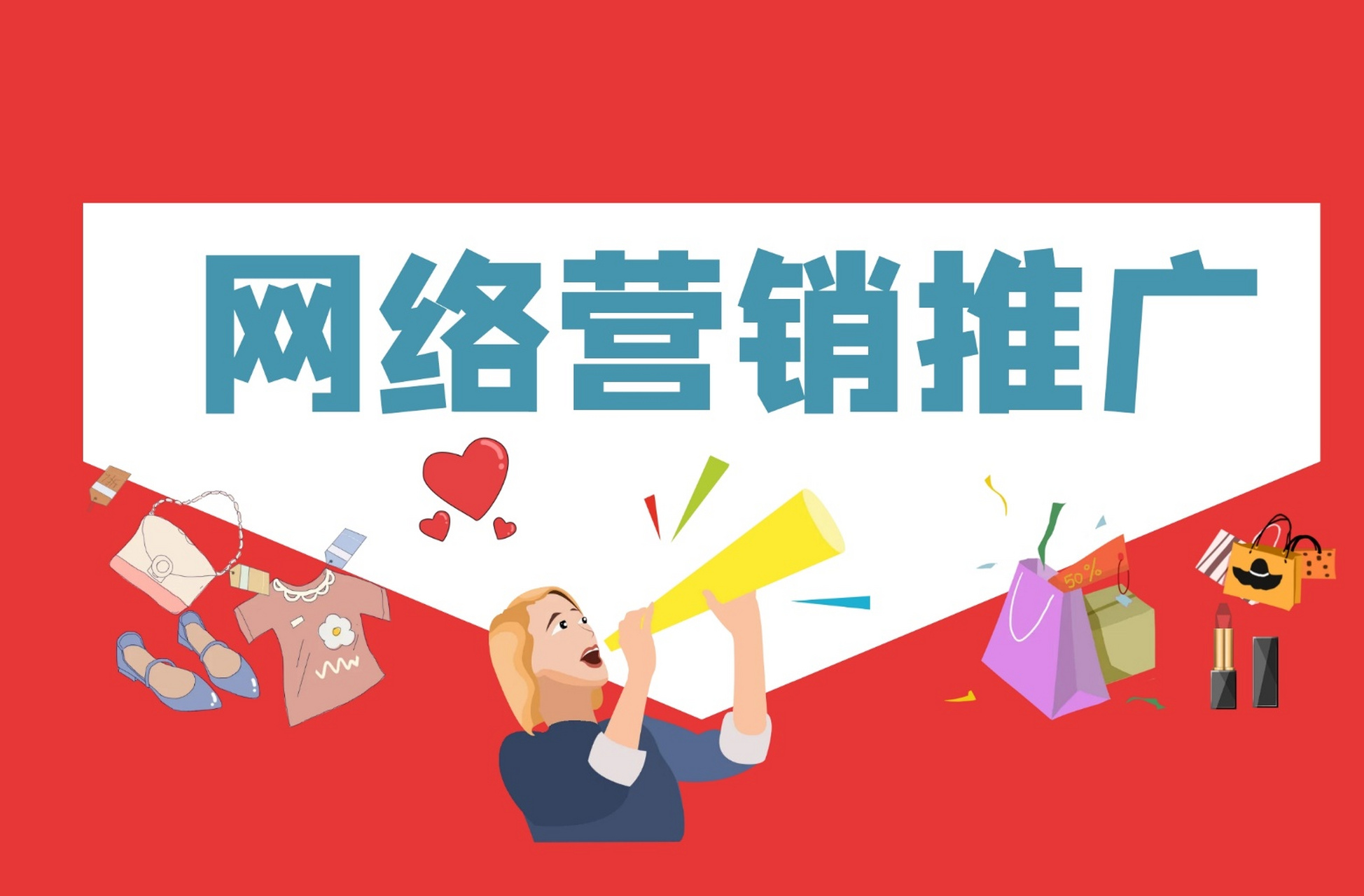 网络营销时代分销管理_网络营销的分销渠道有哪些