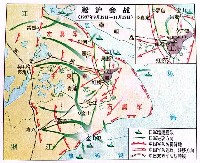 淞沪会战:三个月鏖战,见证中华民族的不屈意志