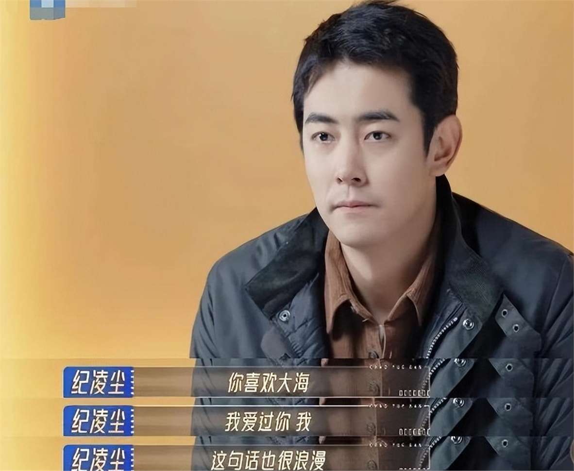 阚清子:我这辈子最明智的决定,就是和纪凌尘分手答应富豪的求婚