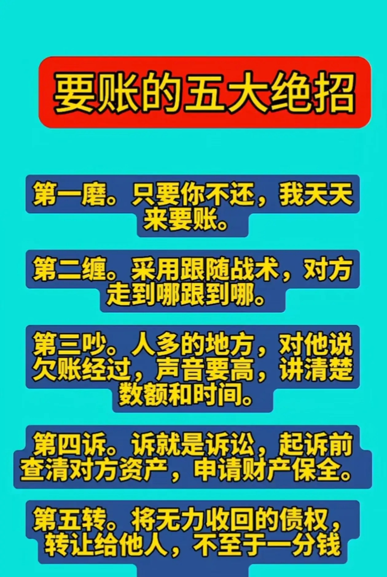 中国好声音导师出场费终于有人整理出来了收藏起来看看吧