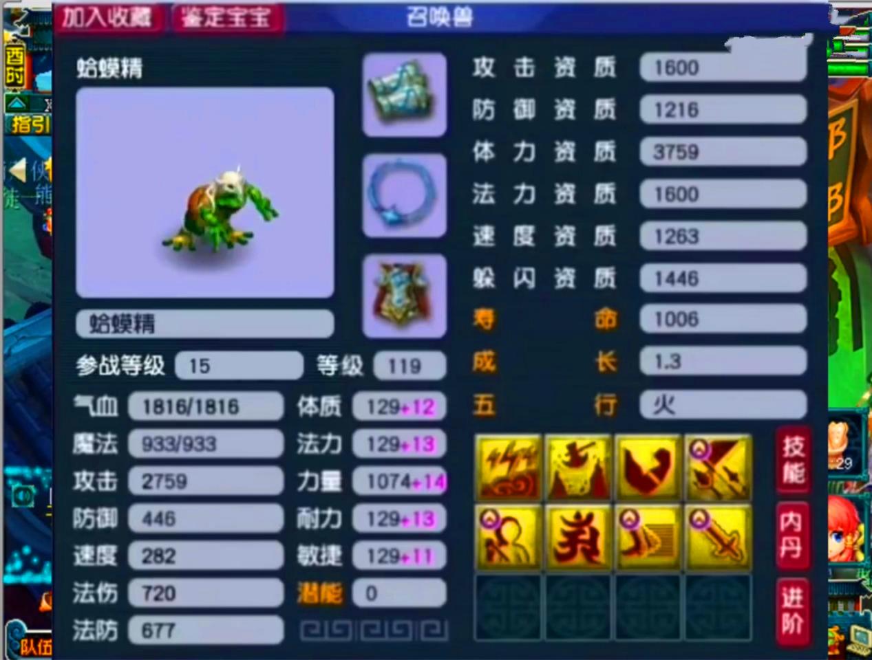 梦幻西游:冲刺18级月亮石失败,碎了颗17级宝石,损失能换辆车