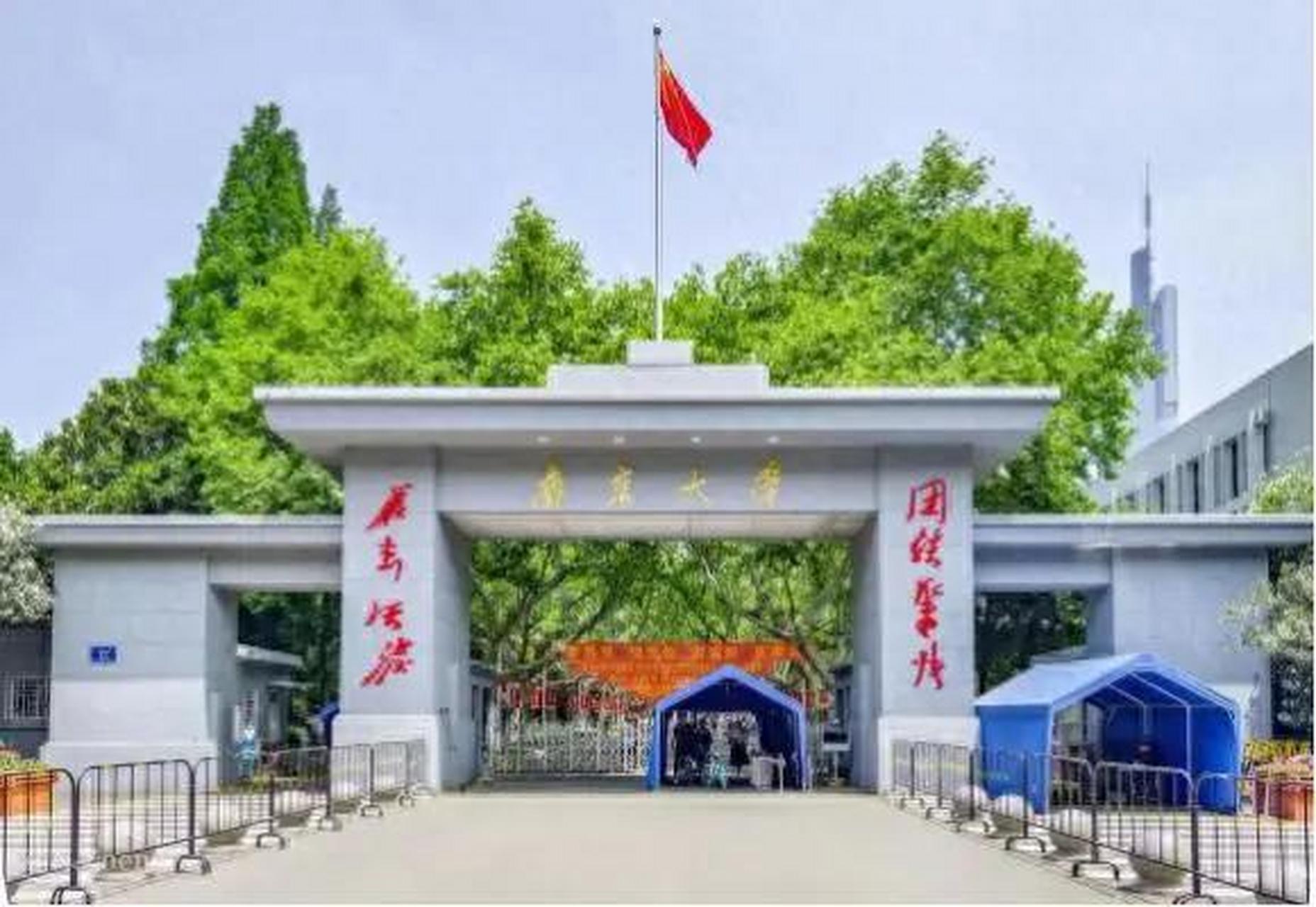 但存在16所未经认证的假冒高校,包括南京中山大学,南京商学院等,这些