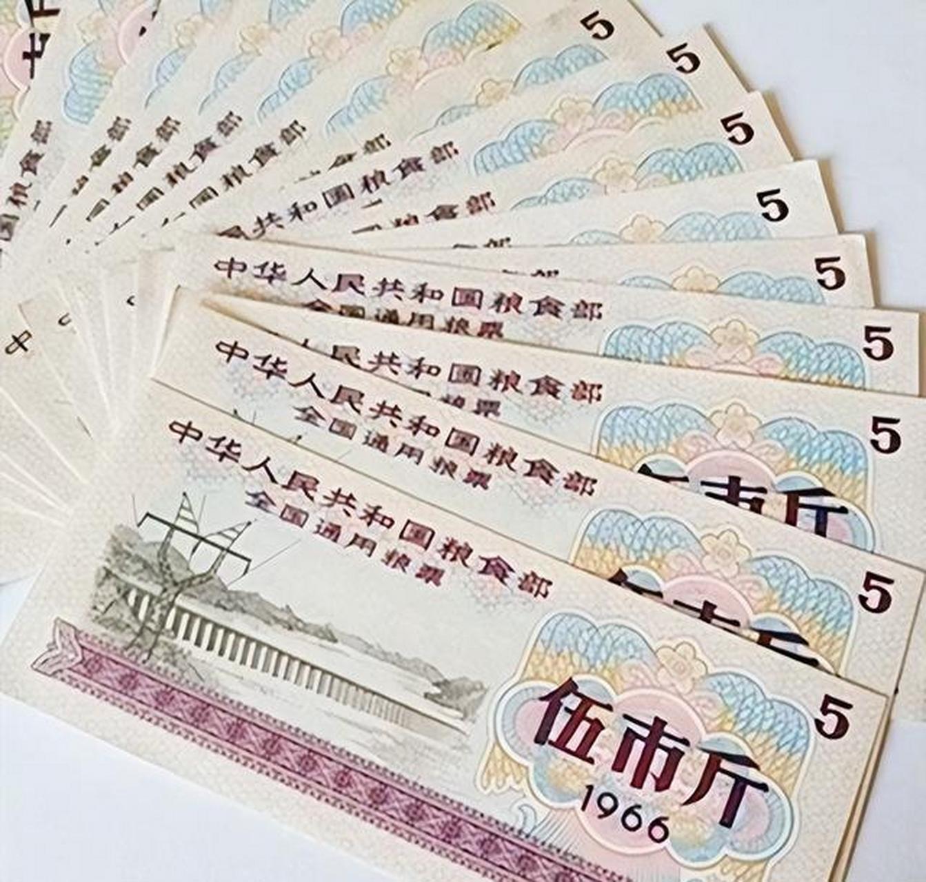 一张1966年的伍市斤粮票,竟然拍卖出高达150万的惊人价格!