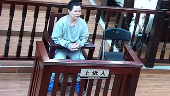 2020年广州"毒保姆"陈宇萍执行死刑,行刑前拒吃断头饭瘫软在地