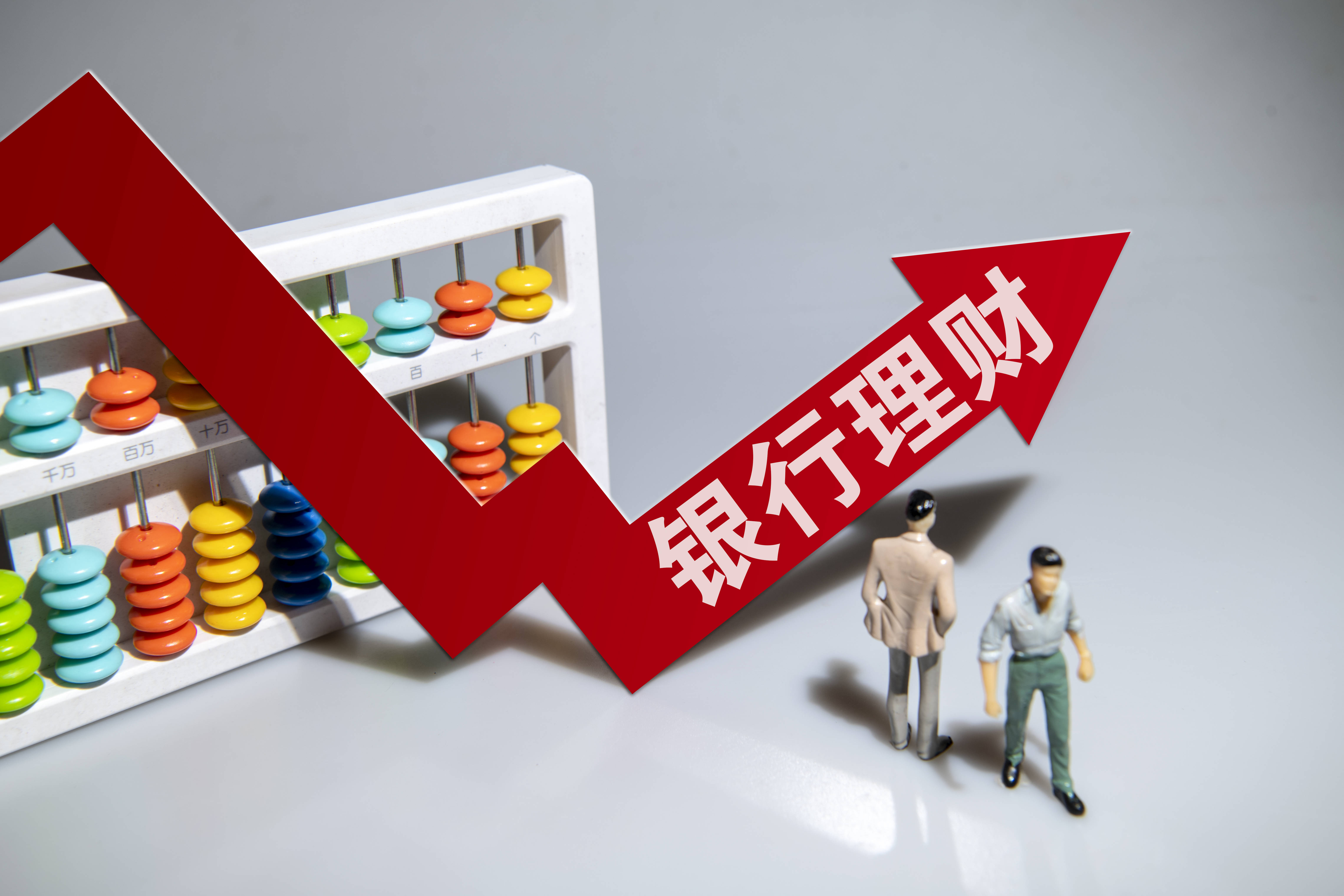 债市波动,银行理财也慌了?别急!专家揭秘:持仓可控抗波强.