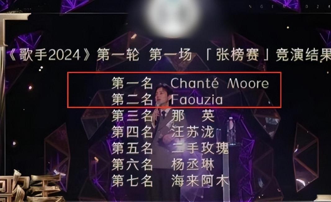 《歌手》踢馆名单:能救那英的没几个,谁是天选谁是笑话一目了然