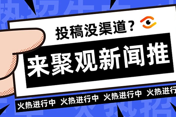 新闻一点资讯下载(新闻一点通下载手机版)