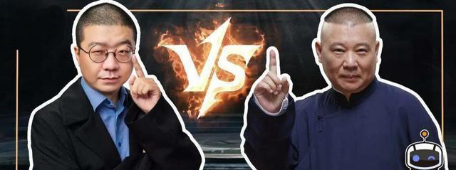 恩怨一笔勾销,全赖李诞会"装怂"和郭德纲"爱扮爹".