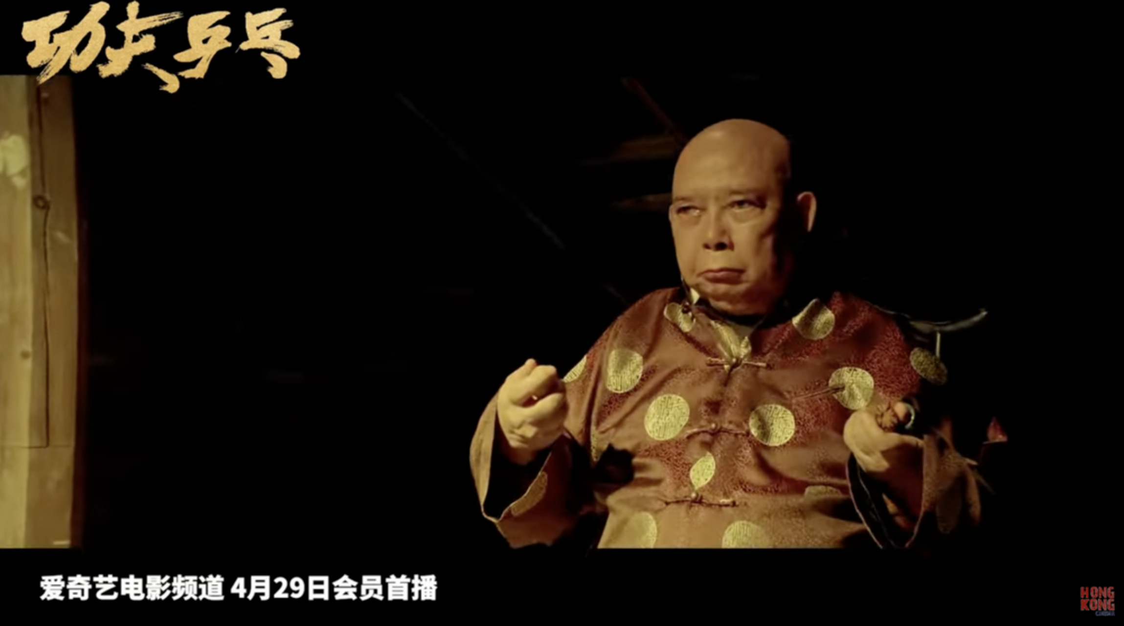 影片邀请了《少林足球》的演员出演.[原文:《功夫乒乓》疑抄《少林足