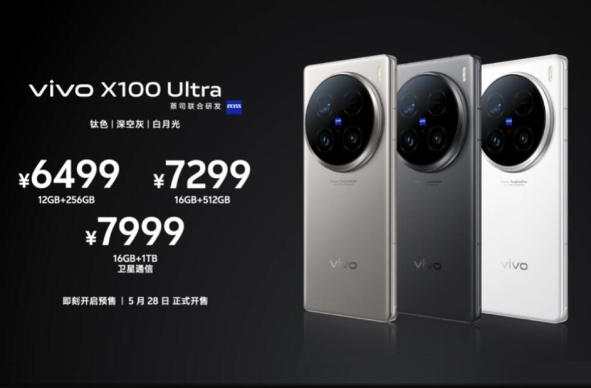 向国货看齐！iPhone 15 Pro“新低价”，到手已低至6000元！