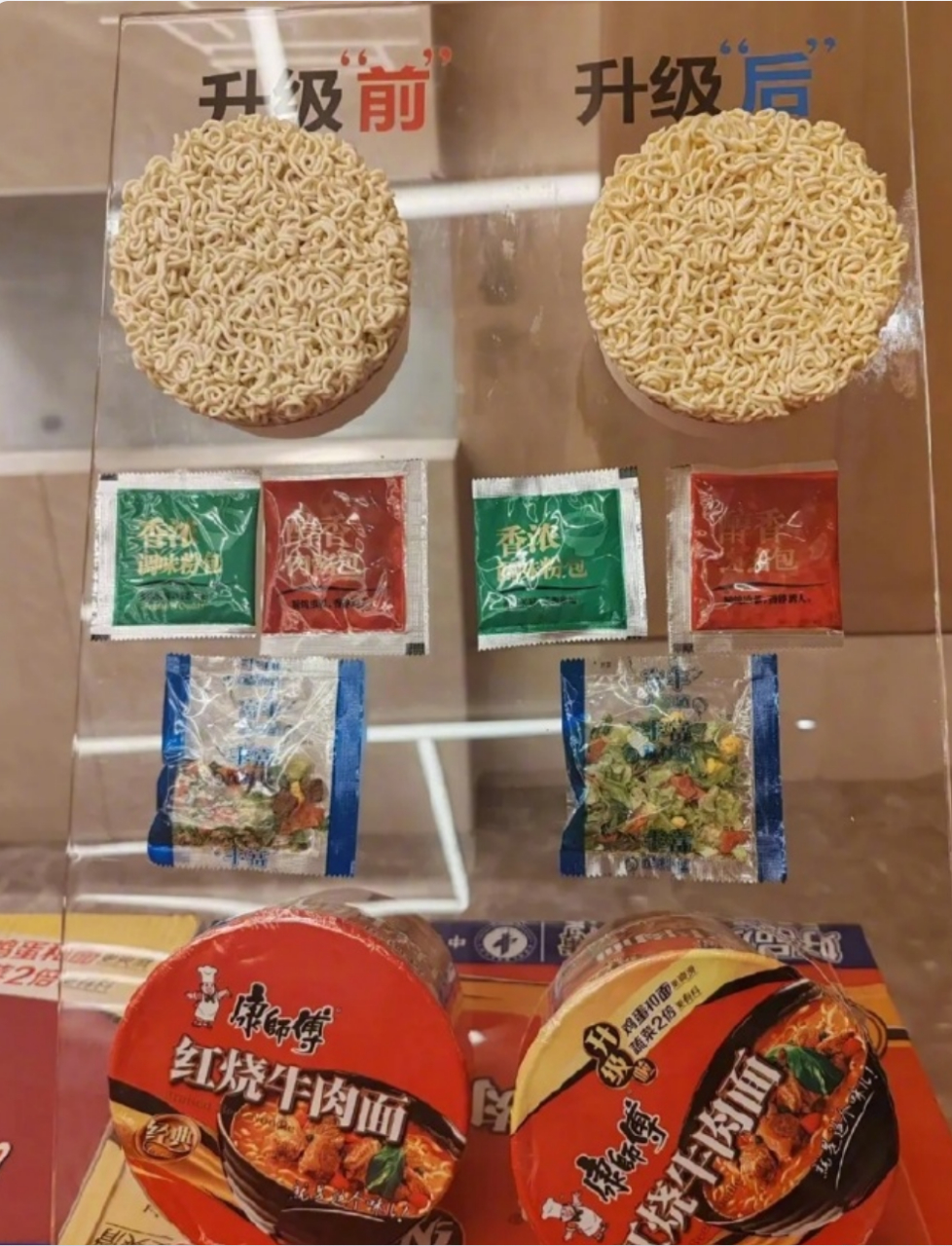康师傅方便面竟然涨价了?声称全新升级,面饼变大,菜包变多!