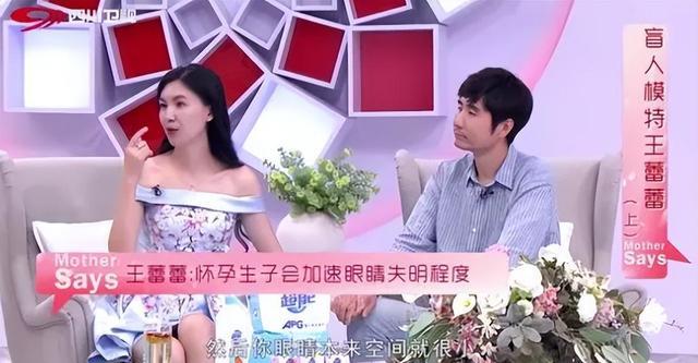 纪实44岁沈阳盲人模特王蕾蕾:生两个儿子,丈夫扶着她走秀