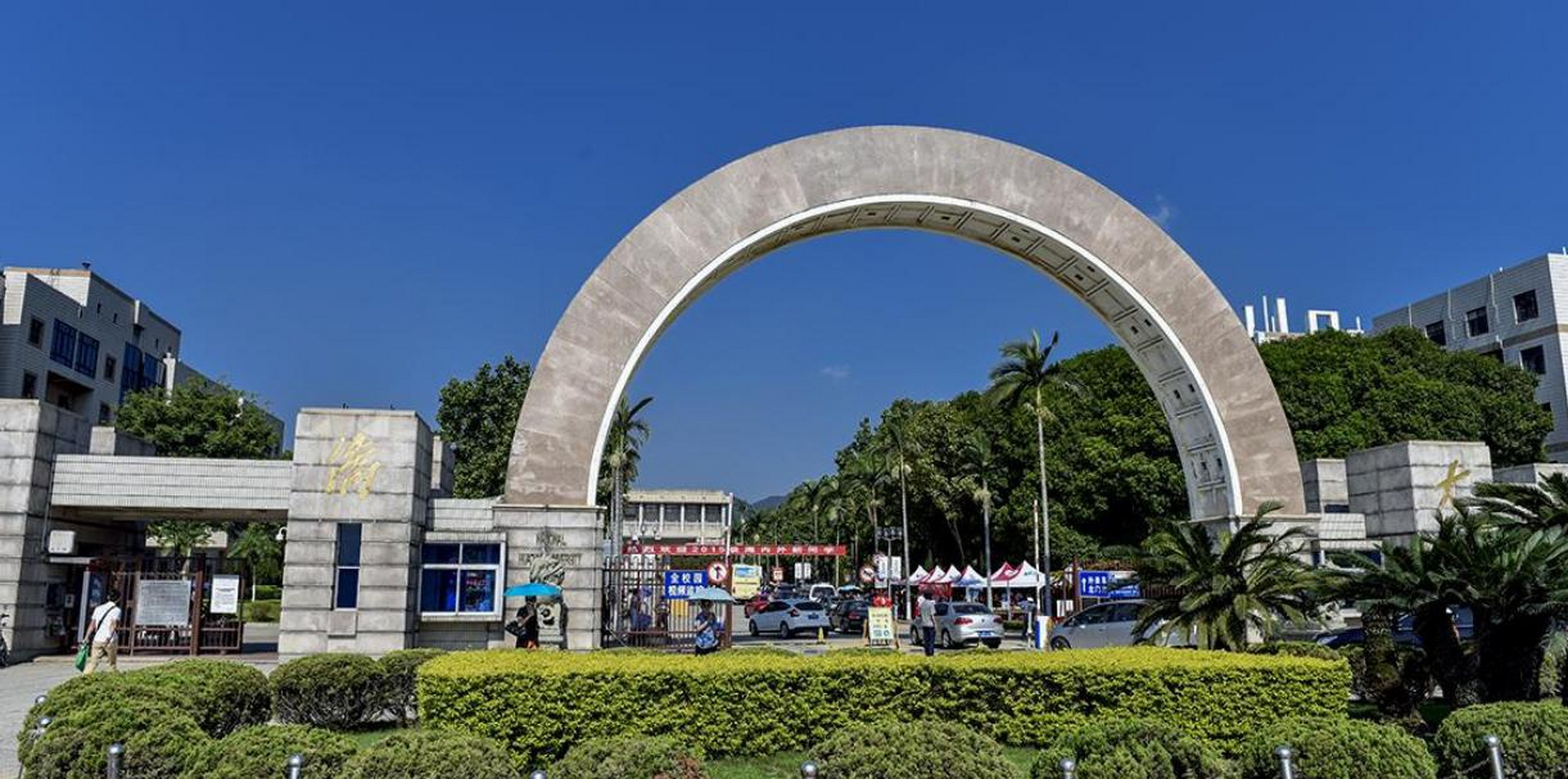 [原文:华侨大学