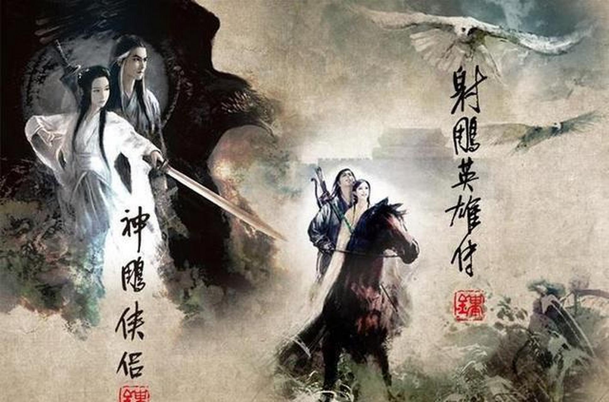 金庸笔下的五绝威震武林,但开篇中竟有被低估的绝顶高手!