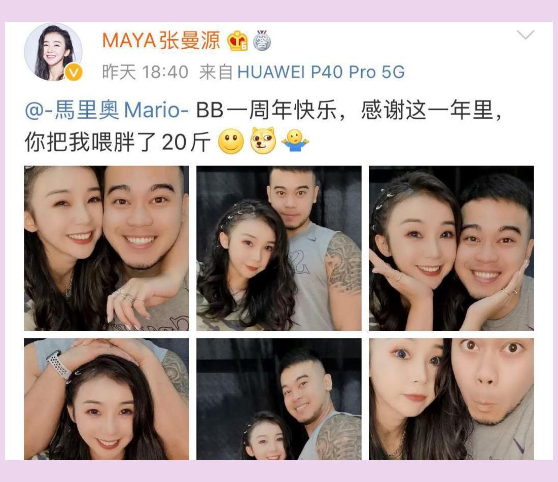 nba主播张曼源:178cm长腿美女,火辣身材抢镜