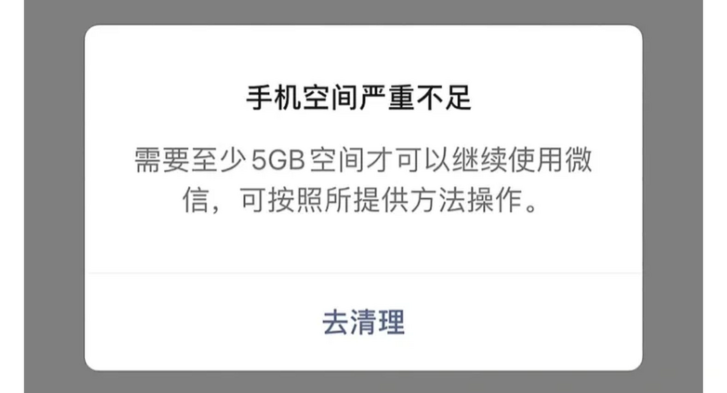 聊天文件缓存（聊天记录缓存文件） 谈天
文件缓存（谈天
记录


缓存文件） 天文观测