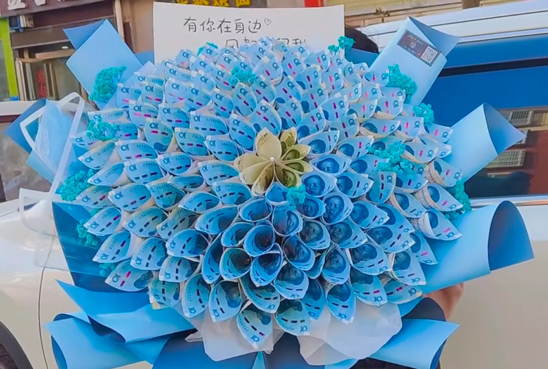 制作了一个52000元的现金鲜花礼盒,银行卡被冻结,真是防不胜防