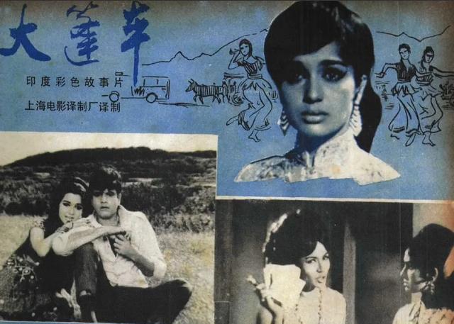 《大篷车》53年,演员今昔变化大,一位已去世,另外几位也都老了