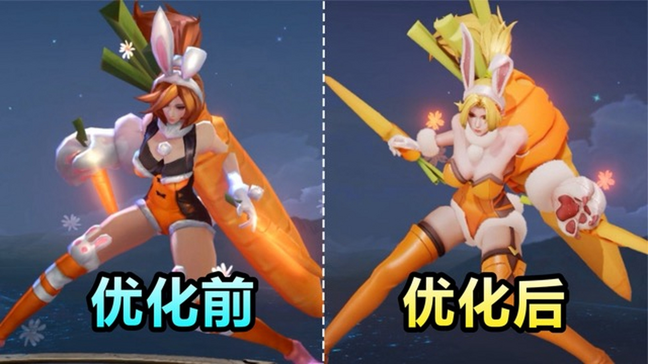 花木兰兔女郎惊艳重做,四美古风皮肤华丽重铸.贵族12等级即将开启?