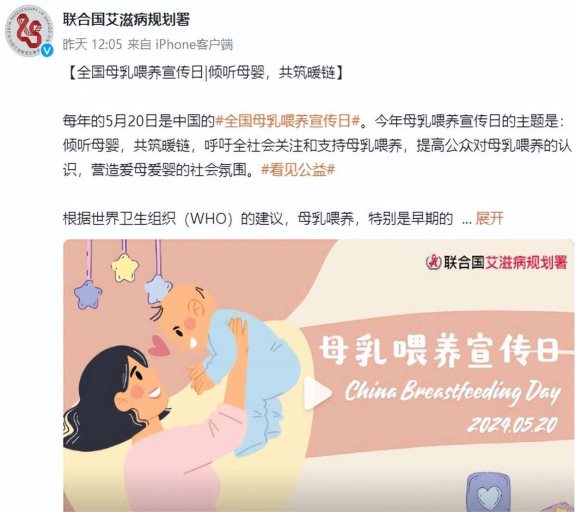 孟林艾滋病图片