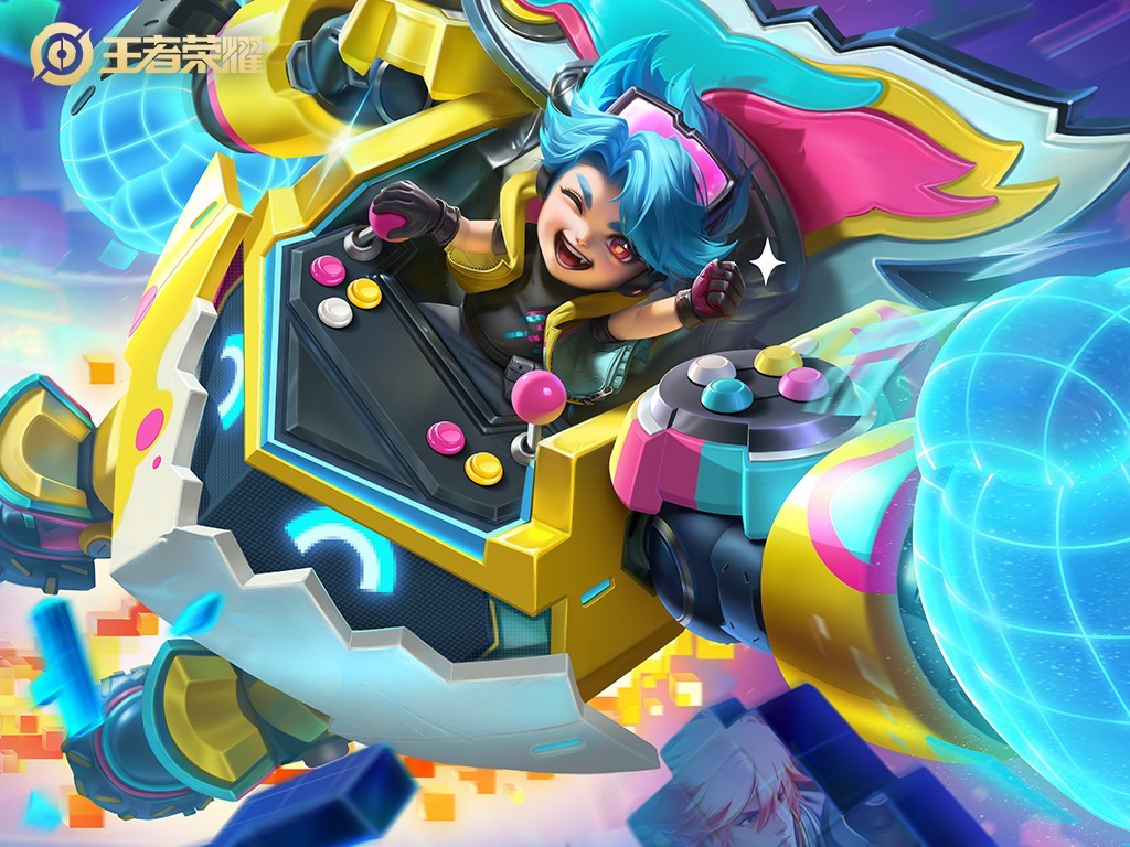 全新的电玩风格皮肤——"电玩·爆裂旋风"