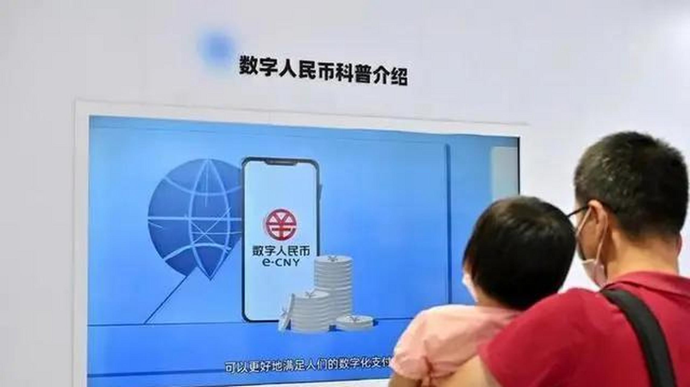 尽管面临信任,竞争和适应等挑战,但电子货币潜力巨大,有望改变全球