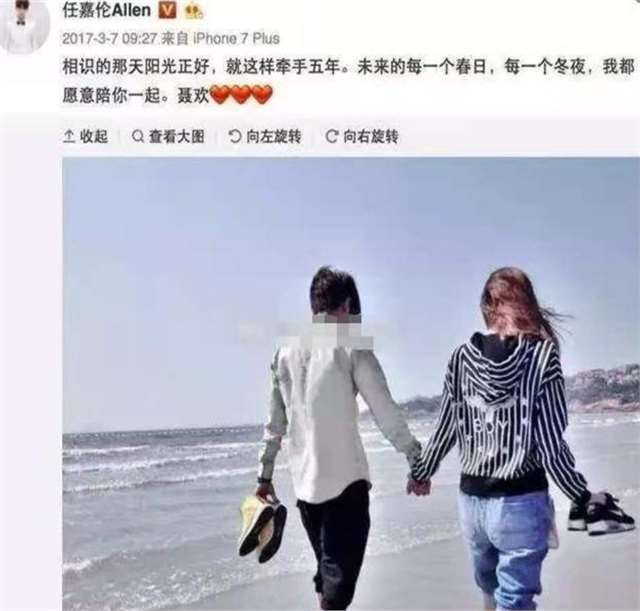 任嘉伦强吻老婆图片